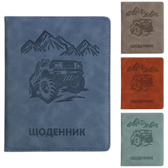Купить Щоденник кожзам "Off-Road" оптом